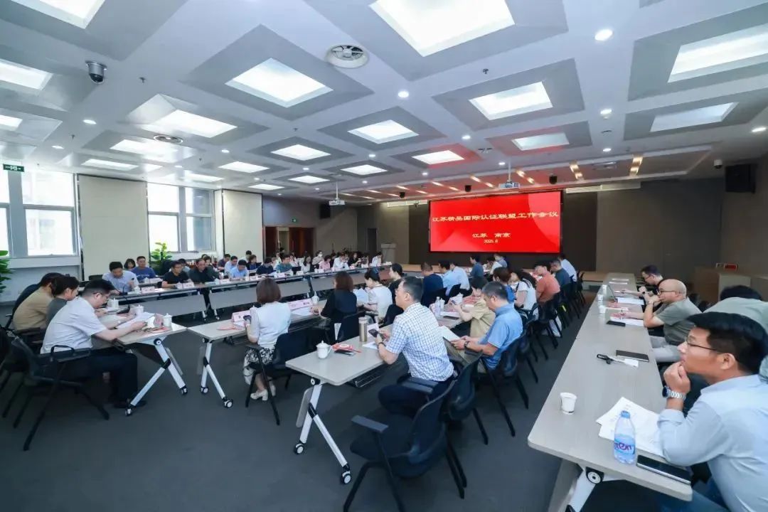 会议现场.jpg