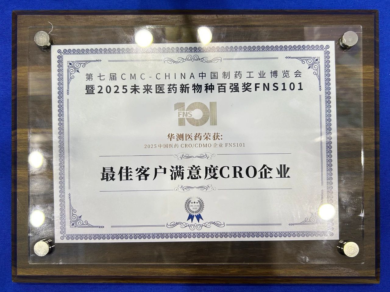 奖牌.jpg 奖牌.jpg