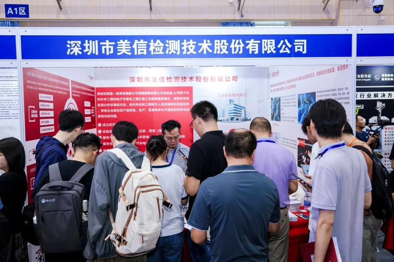 微信图片_2025-08-18_181818_878.jpg 微信图片_2025-08-18_181818_878.jpg