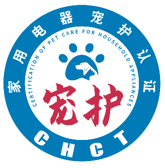 &nbsp; 认证标识.png