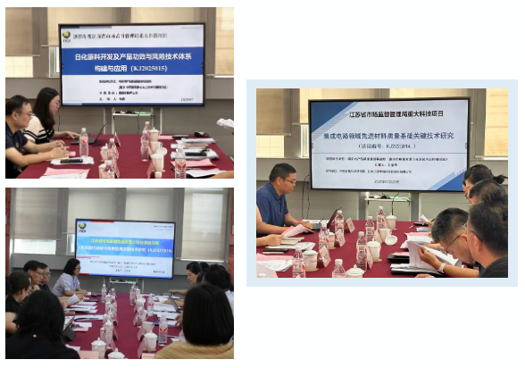 论证会现场1.png 论证会现场1.png