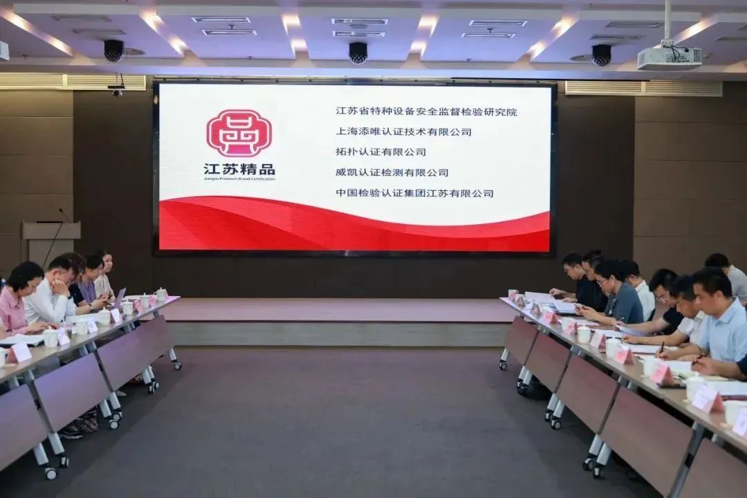 江苏精品.jpg