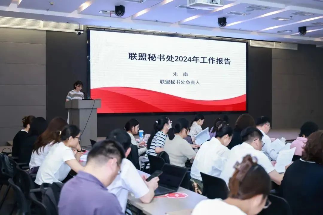 南京质检院（秘书处依托单位）：“江苏精品” 国际认证联盟工作会议在宁召开