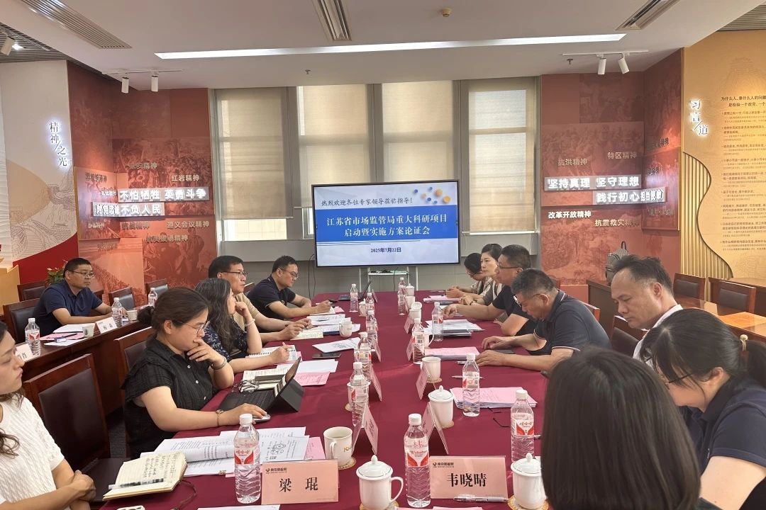 NQI牵头的三项重大科研项目正式启动