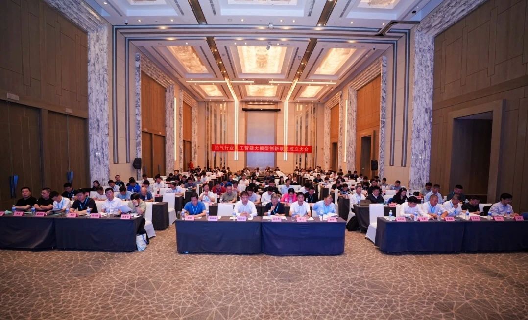 大会现场.jpg 大会现场.jpg