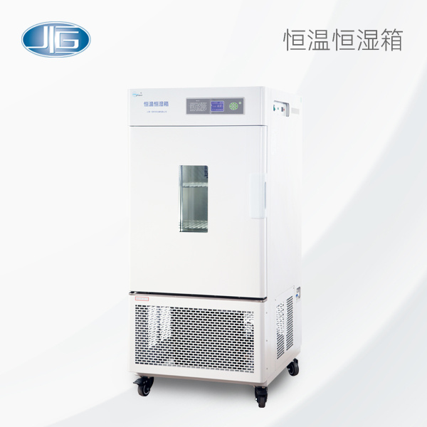 上海一恒/一恒仪器恒温恒湿箱-250L专业型