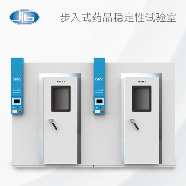 一恒步入式药品稳定性试验室