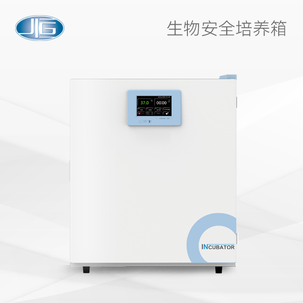 生物安全低温培养箱
