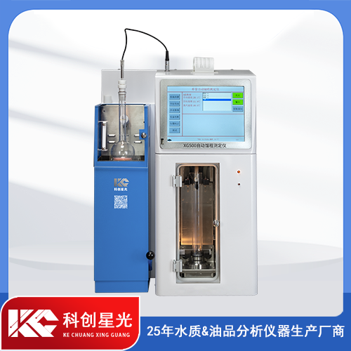 科创星光 全自动单管馏程测定仪XG500