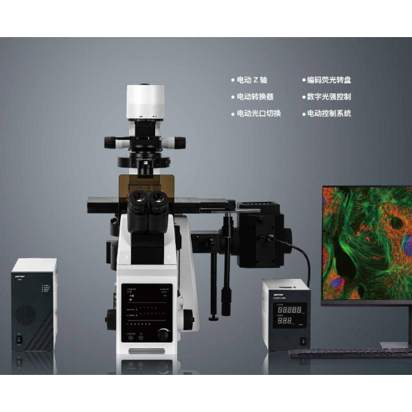舜宇倒置荧光显微镜IRX50_参数_价格-仪器信息网