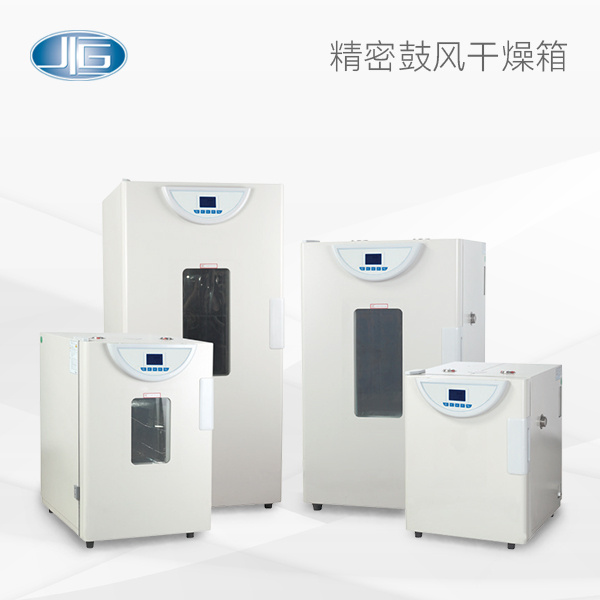 上海一恒/一恒仪器BPG-9040A精密鼓风干燥箱——液晶显示