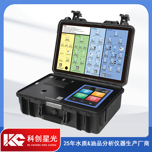 科创星光 便携式色度分析仪XG318