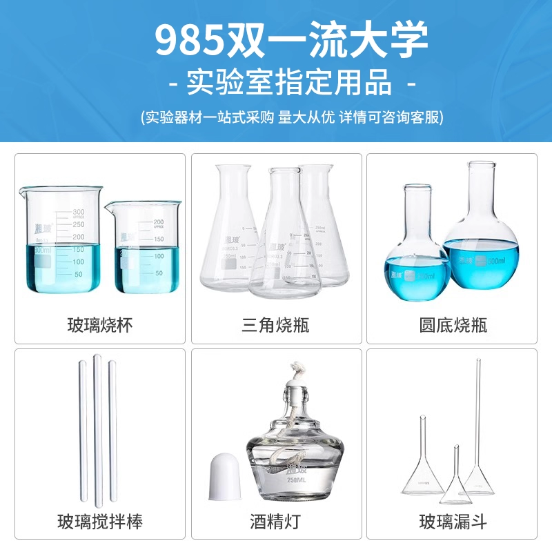 实验室全套方座支架滴定铁架台大号微型金属化学实验室用品器材仪器米淇实验室铁架台_报价 - 长沙米淇仪器设备有限公司