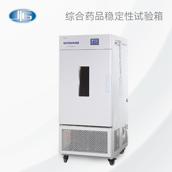 上海一恒/一恒仪器型药品稳定性试验箱