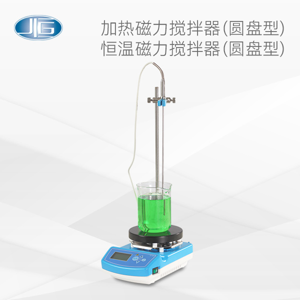 上海一恒/一恒仪器恒温磁力搅拌器