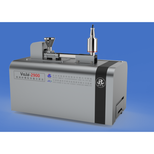 VoJa&reg;-2900 机制砂颗粒形貌分析仪