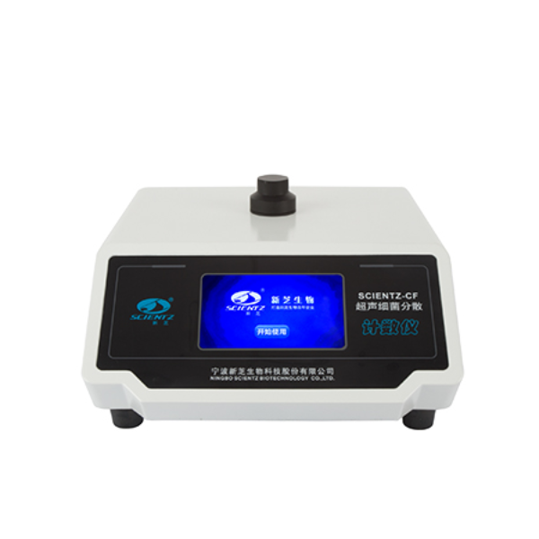 新芝scientz超声细菌分散计数仪SCIENTZ-CF