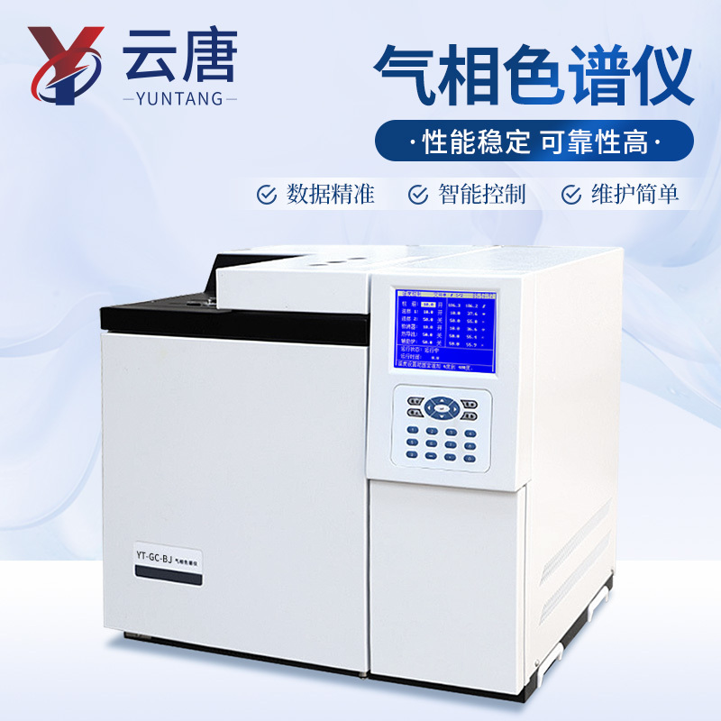 气相色谱仪 白酒气相色谱22-36组分检测仪器