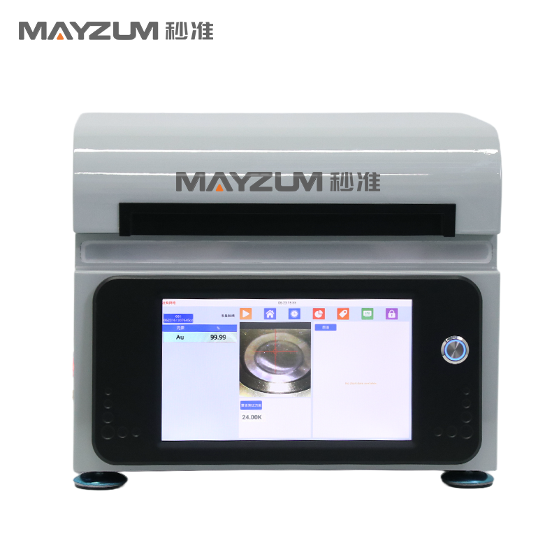 秒准金属光谱测试仪X-MAY20