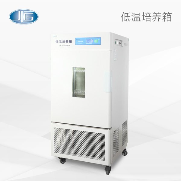 上海一恒/一恒仪器低温培养箱-低温保存箱-LRH系列