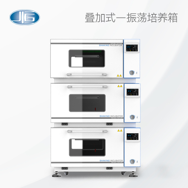 叠加式-振荡培养箱