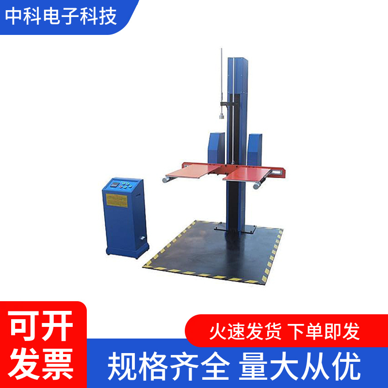 复合膜袋跌落试验机