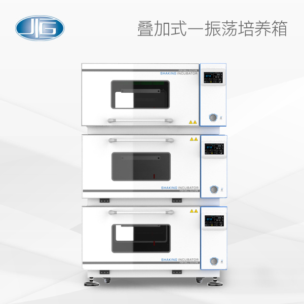 叠加式-振荡培养箱