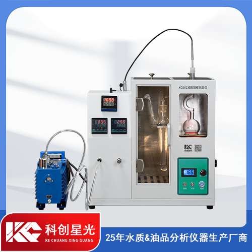 科创星光 减压馏程测定仪XG502