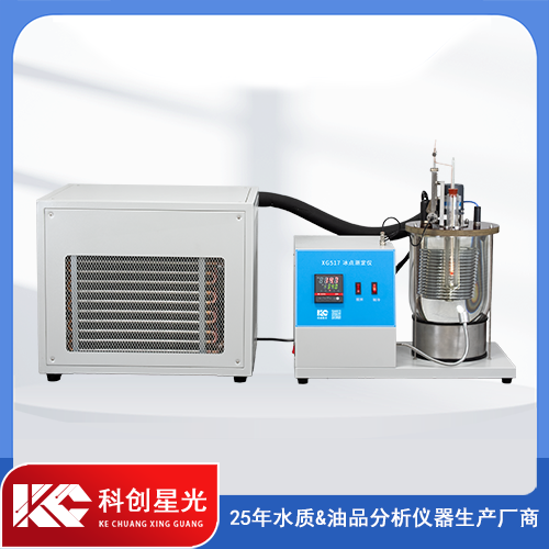 科创星光 冰点测定仪XG517