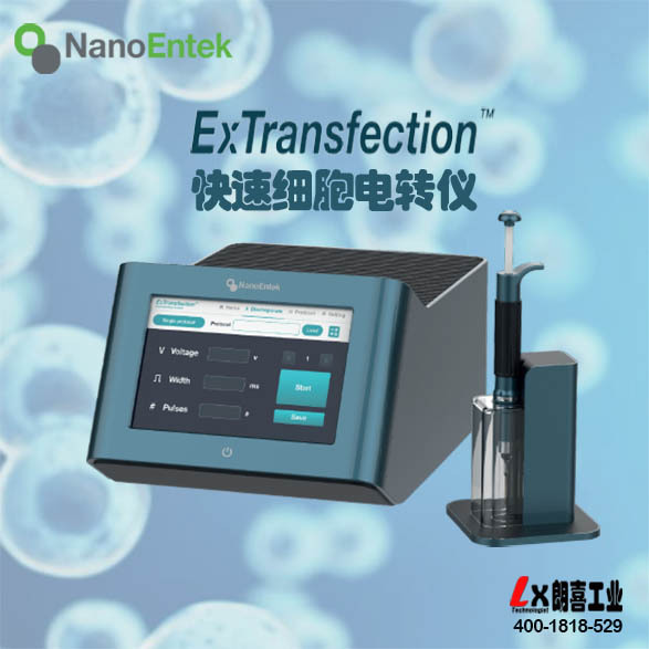 韩国纳诺恩泰ExTransfection快速细胞电转仪_参数_价格-仪器信息网