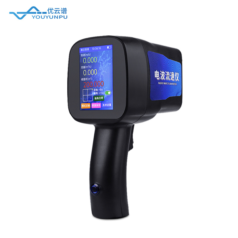 手持雷达流速仪YP-LS5+电波流速仪