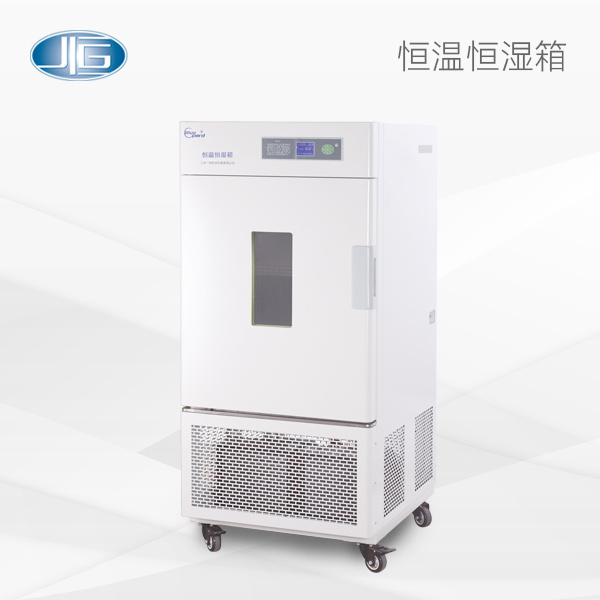 恒温恒湿箱（简易型）