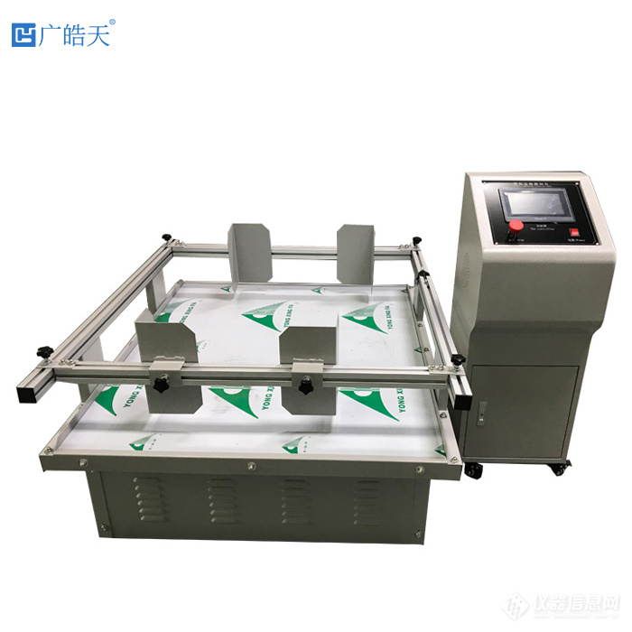模拟运输振动台.jpg 模拟运输振动台.jpg