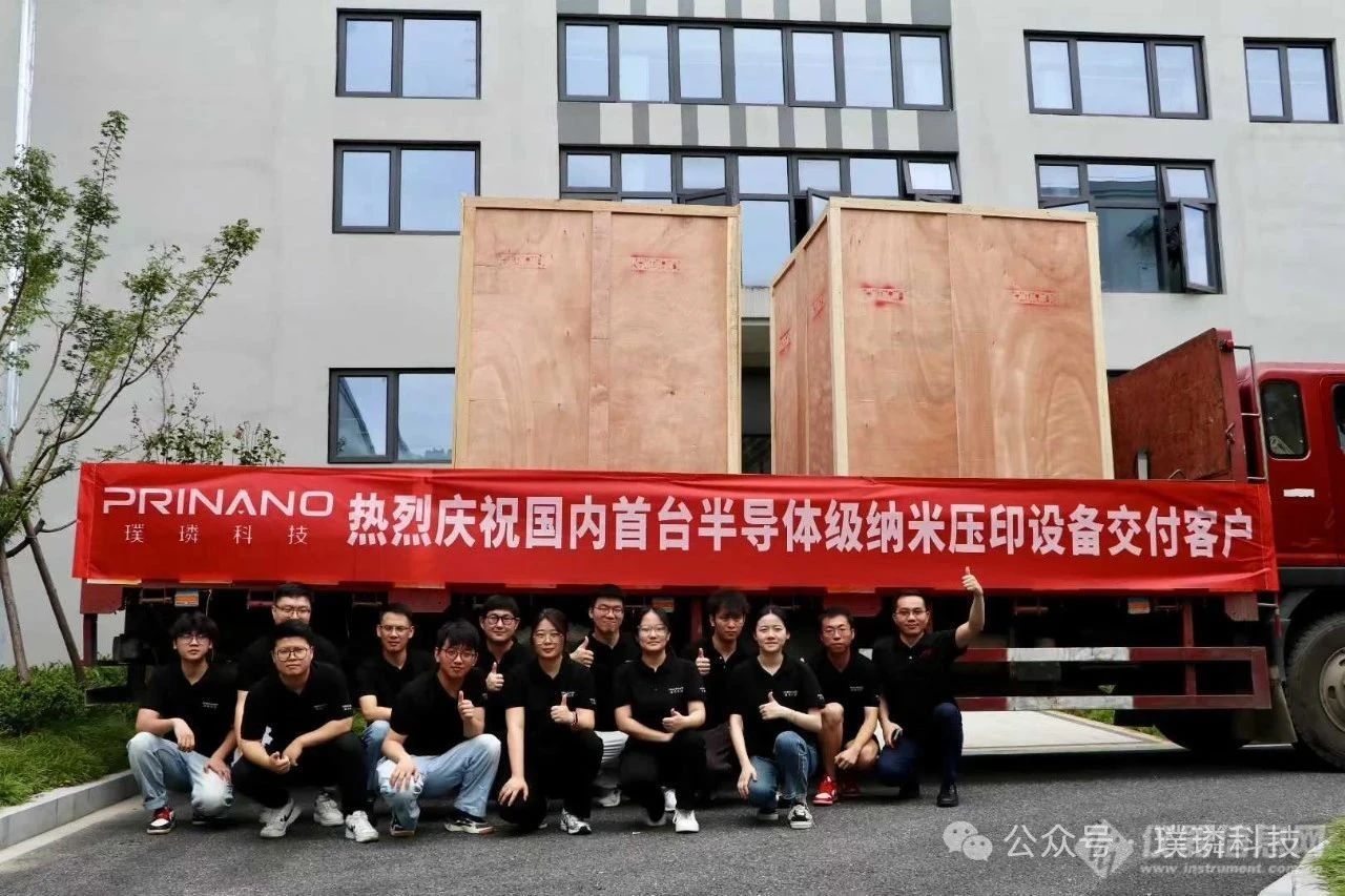 璞璘科技交付中国首台半导体级步