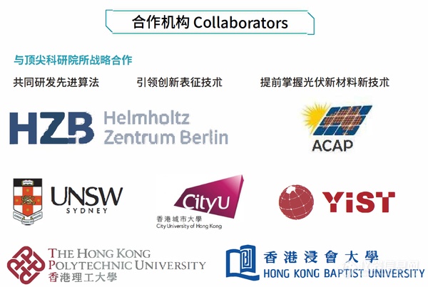 微信图片_2025-08-08_134320_843.png