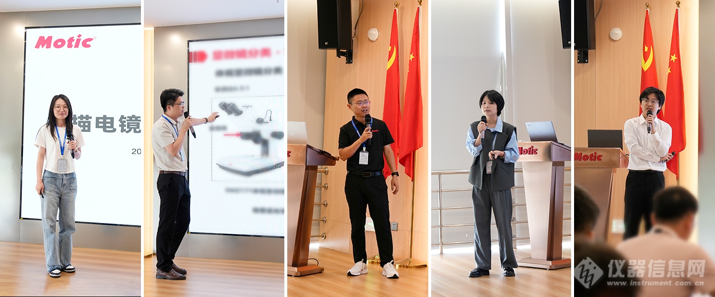 强技能拓市场！麦迪光学显微产品专项培训圆满举办