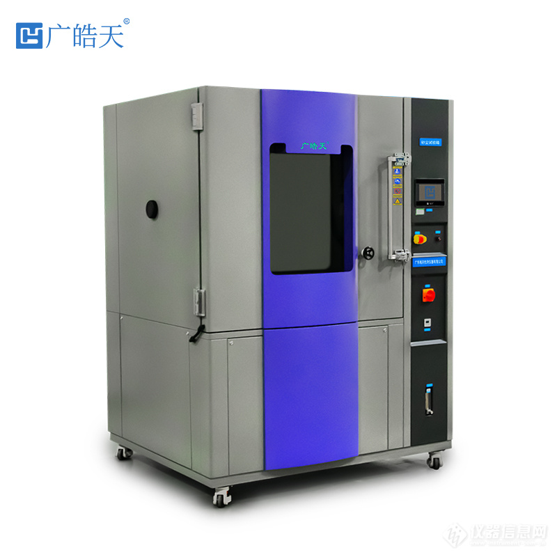 广皓天-砂尘试验箱-白底图-800✕800-3.jpg 广皓天-砂尘试验箱-白底图-800✕800-3.jpg