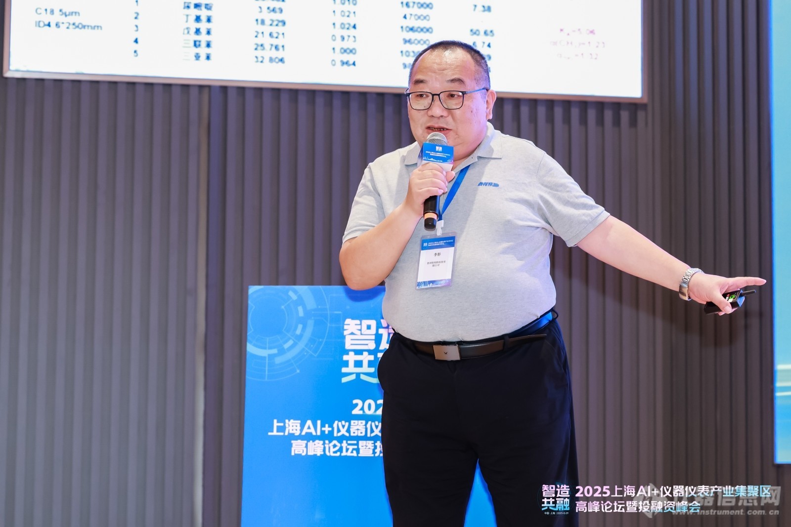 依利特李彤.jpg
