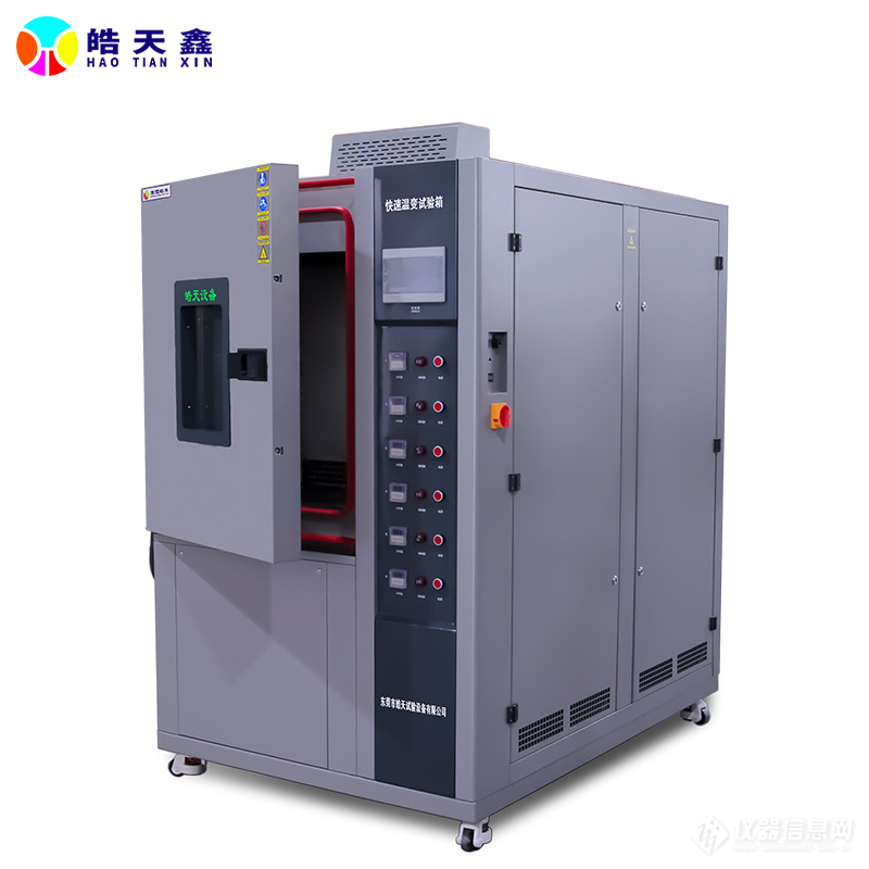 皓天鑫快速温变试验箱主图211201-800×800-15.jpg 皓天鑫快速温变试验箱主图211201-800×800-15.jpg