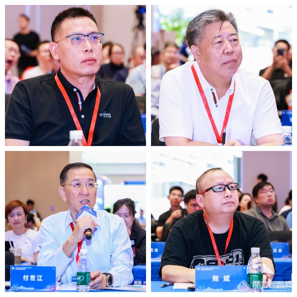 点评嘉宾（左上：王猛，右上：赵泰，左下：付世江，右下：陈斌.jpg