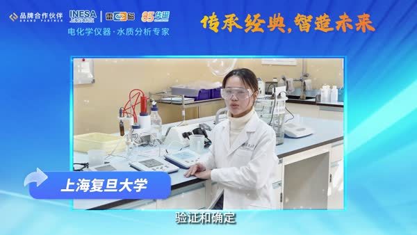 雷磁用户之声