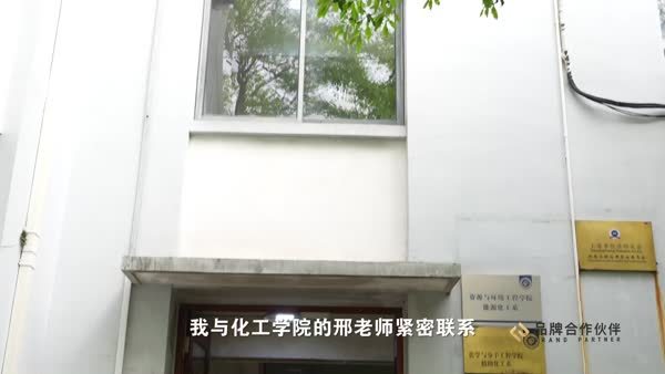 第五届客户关怀机元析巡检视频