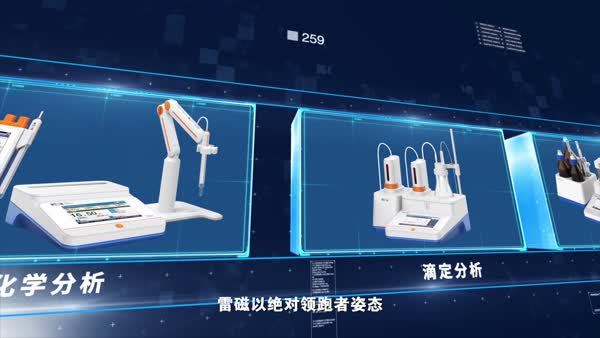 走进雷磁产品体验中心