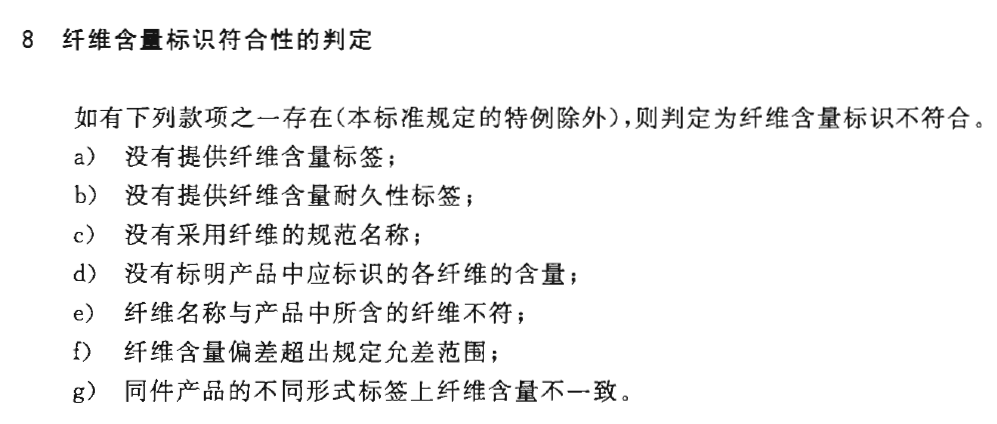 央视曝光直播间“高端四件套”乱象：一文读懂床上用品选购要点