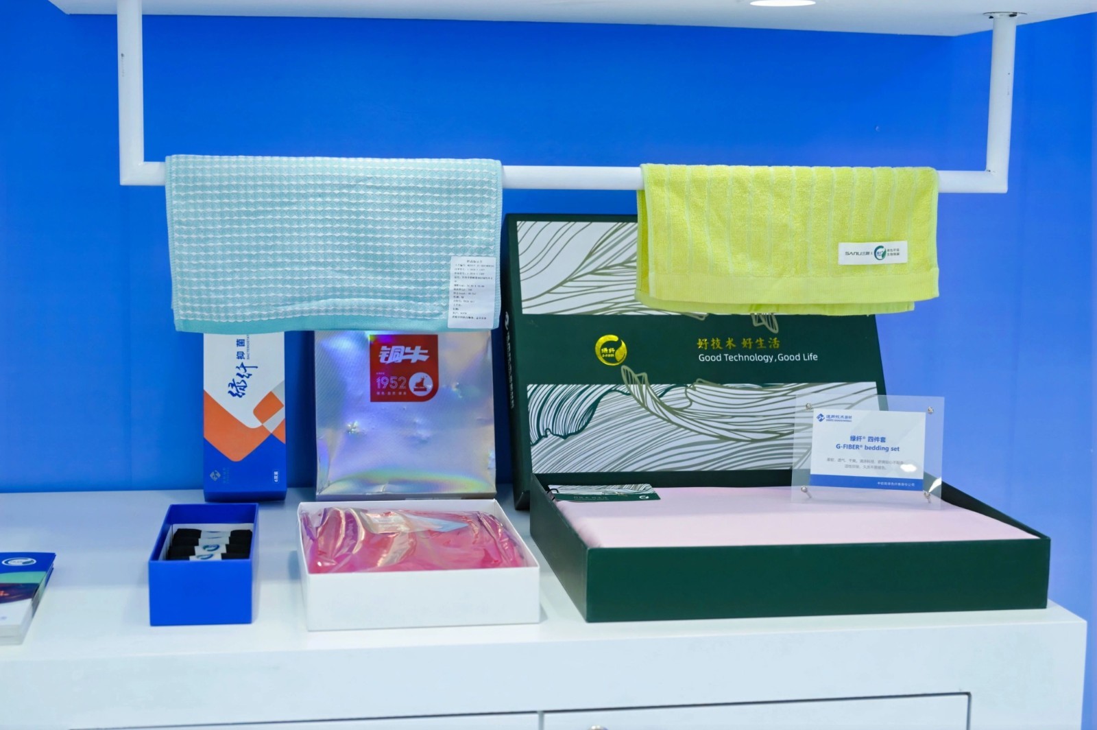通用技术中纺院成果转化中心10.jpg 通用技术中纺院成果转化中心10.jpg