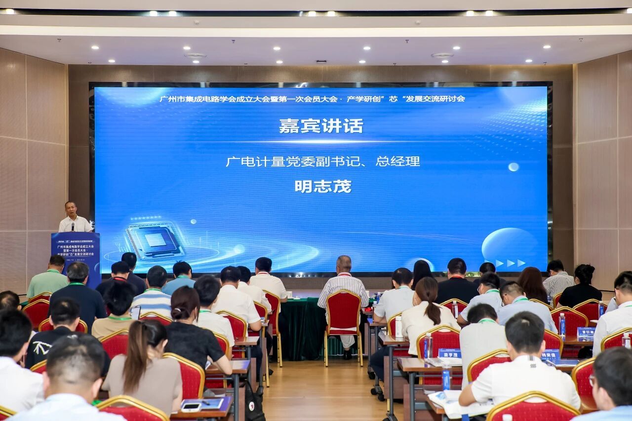 明志茂致辞.jpg 明志茂致辞.jpg