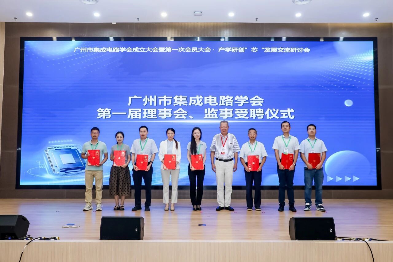 第一届理事会、监事受聘仪式.jpg 第一届理事会、监事受聘仪式.jpg