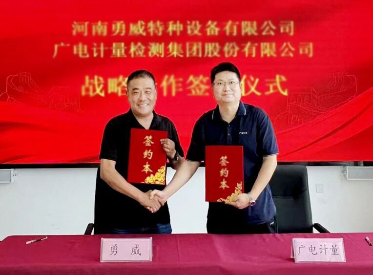 签约仪式.jpg 签约仪式.jpg