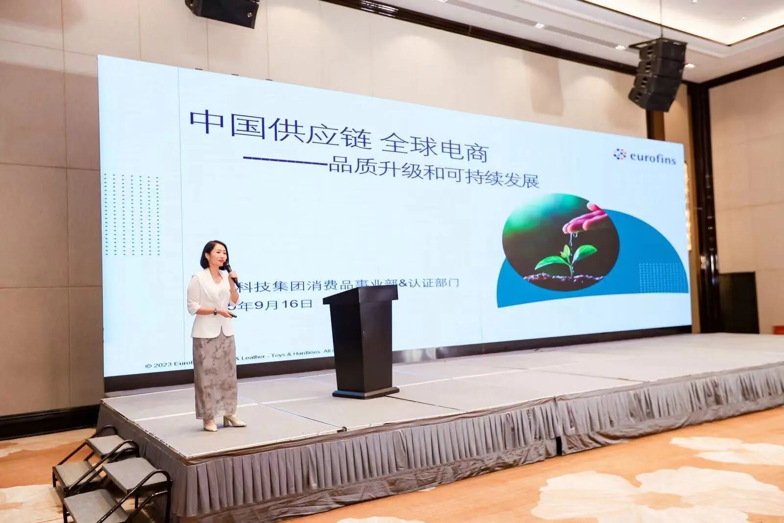 CCAA主办2025质量月专题活动杭州站圆满落幕，欧陆集团携手共促电商行业品质升级