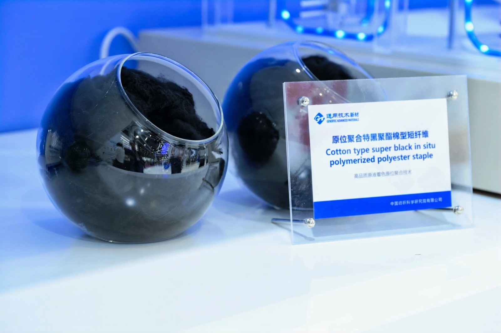 通用技术中纺院成果转化中心3.jpg 通用技术中纺院成果转化中心3.jpg
